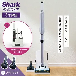 26％OFF セール ポイント10倍 【Shark 公式】 Shark シャーク EVOPOWER SYSTEM BOOST+ コードレススティッククリーナー ブラシセット LC751J-4861CH200J ＋【Shark 公式】Shark シャーク StainForce コードレスシミ取
