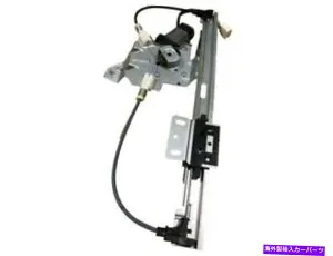 Window Regulator 2002年から2005年のランドローバーフリーランダーウィンドウレギュレータリア左63497QZ 2003 2004 For 2002-2005 Land Rover Freelander Window Regulator Rear Left 63497QZ 2003 2004【並行輸入品】