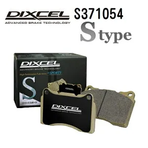 マラソンP5倍 マツダ ラピュタ 2003年9月-2004年12月 DIXCEL(ディクセル) ブレーキパッド Sタイプ フロント用 パッド 4個入り 371054 S371054