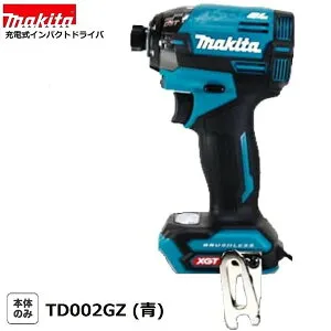 マキタ TD002GZ (青） 40Vmax 充電式 インパクトドライバ 【本体のみ】