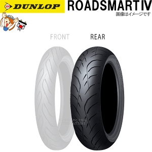 ダンロップ ROADSMART4 リア 140/70R18M/C 67V TL チューブレス オンロード ラジアル タイヤ