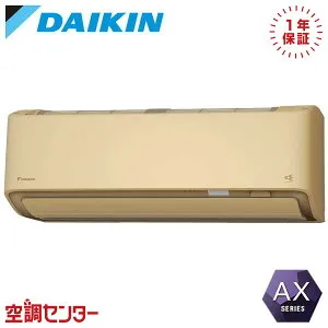 S406ATAP-C 40クラス（14畳程度） 単相200V ワイヤレス シングル ルームエアコン ダイキン 壁掛形 14畳程度 AXシリーズ 在庫確認もスピード対応 エアコン専門のプロが丁寧にご案内