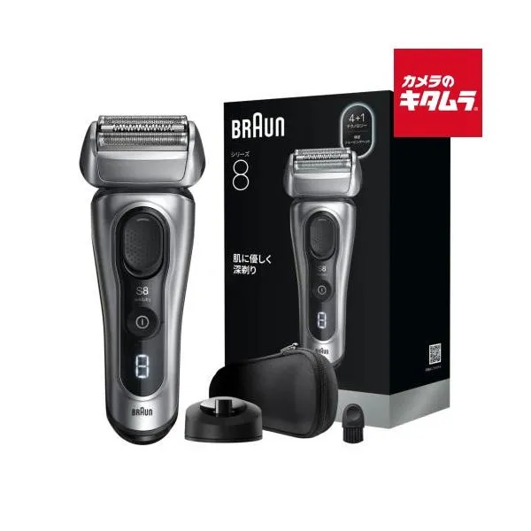 ブラウン メンズシェーバー シリーズ8 シルバー 3枚刃 8617s