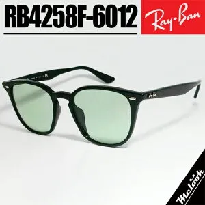 Ray-Ban レイバン RB4258F グリーン 52サイズサングラス クラシックブラック × ライトグリーンLight Greenルックスオティカジャパン正規品