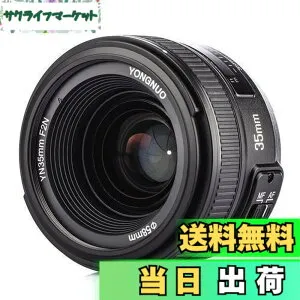 【送料無料】YONGNUO Nikon YN35mm F2N 単焦点レンズ ニコン Fマウント フルサイズ対応 広角 標準レンズD5系列、D4系列、D850、D810系列、D800系列、D750系列、D700、D610、D600、D500、D300系列、D7500、D7200、D