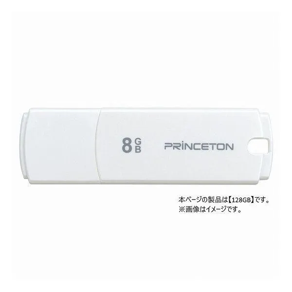 プリンストン キャップ付きUSBフラッシュメモリー 128GB ホワイト PFU-XJF 128GWH
