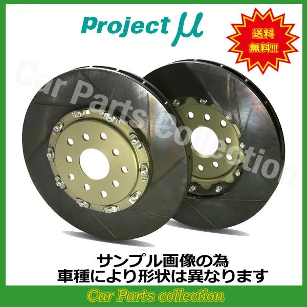 レガシィ ツーリングワゴン BP5 (03/05～09/05) プロジェクトミュー ブレーキローター SCR-GT タフラム フロント1セット GPRF058-F(要詳細確認)