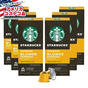 【アメリカコストコ品】スターバックス バイ ネスプレッソ ブロンド エスプレッソ ロースト カプセル 60 個入り Starbucks by Nespresso Blonde Espresso Roast Capsules, 60 Count【お取り寄せ商品】【合わせ