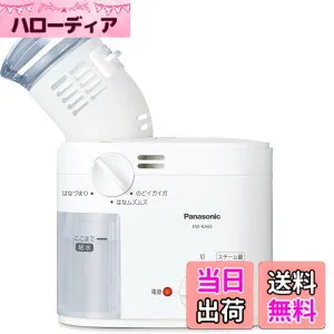 【送料無料】パナソニック スチーム吸入器 約43度スチーム のど・鼻ケア ホワイト EW-KA65-W
