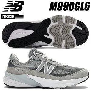 [ ポイント5倍&最大2000円OFFクーポン ] NEW BALANCE M990GL6 MADE IN U.S.A. GRAY [ Width: D ] m990gl6 ニューバランス M990 V6 グレー Width: D