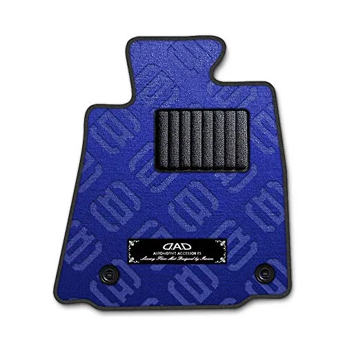 DAD ギャルソン D.A.D エグゼクティブ フロアマット TOYOTA (トヨタ) AVENSIS アベンシス・セダン ワゴン共通 AZT250/251/250W/251W 年式H15/10～H20/12 2WD 1台分 モノグラムデザインブルー/オー