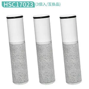 HSC17023 パウトインタイプ浄水器 交換用 浄水カートリッジ 17+2物質除去 hsc17023 水栓一体型浄水器 取替用カートリッジ（SFC0002T SFC0002TTS BSC05003 ZSRJT173R21AC ZSRJT002R12BC PZ871-3 FP1025 TJS-TC-S19 TJS-TC-S11も