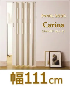 【マラソン期間中 P5倍！】 パネルドア［カリーナ］幅111cm 高さセミオーダー221～240cm = 1cm単位で高さオーダー可能 木質調の4色から