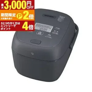 【最大3,000円OFFクーポン有・最大PT2倍／お買い物マラソン】象印 炊飯器 NW-BB18 | ZOJIRUSHI 圧力IH炊飯ジャー 鉄器コート黒まる厚釜 1升炊き ストレートブラック NW-BB18-BZ