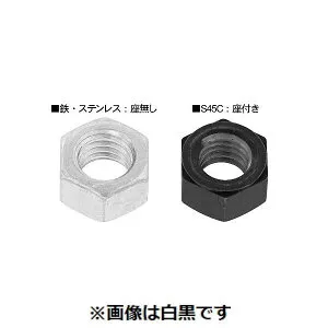 (LINEクーポン有)【個人宅配送不可】【個数：200個】SUNCO 4549638449974 【200個入】 直送 代引不可・他メーカー同梱不可 S45C H 六角ナットユニファイ 並目 1／4－20UNC