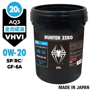 【モニター価格】車用 モーターオイル 20L ポリ容器/化学合成油/全合成油 [0W-20/SP/GF-6A]100％化学合成油 VHVI 自動車用エンジンオイル AQ3 ヒロバ・ゼロ