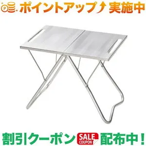 クーポン配布中★(スノーピーク)snow peak TAKIBI Myテーブル LV-039