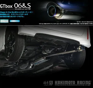 [柿本_改]DBA,6BA-JF4 N-BOXカスタム_4WD(S07B / 0.66 / Turbo_H29/09～)用マフラー[GTbox 06&S][H443133][車検対応]