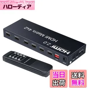【送料無料】ELEVIEW HDMI マトリックス スイッチャー 4入力2出力 4K60Hz 1080p120Hz 音声分離 (光デジタル/3.5mm) ダウンスケール機能 PS4/PS5/Swich2対応 手動切替 リモコン EHD-626Y