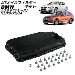 ATオイルフィルターキット BMW Z4 E85/E86/E89 2003年～2017年 oil filter kit
