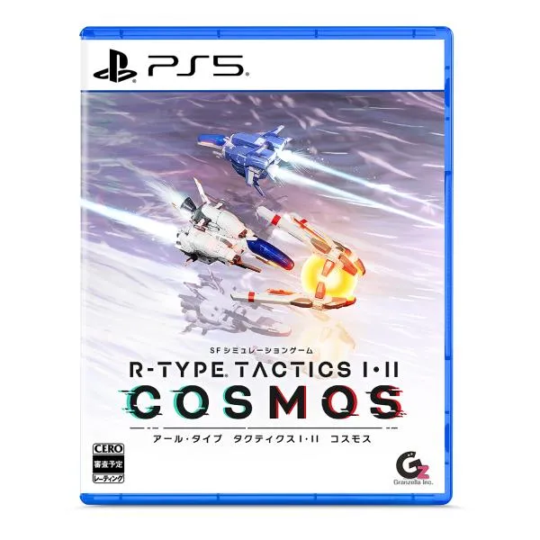 【送料無料】[PS5]/ゲーム/R-TYPE TACTICS I・II COSMOS [通常版]