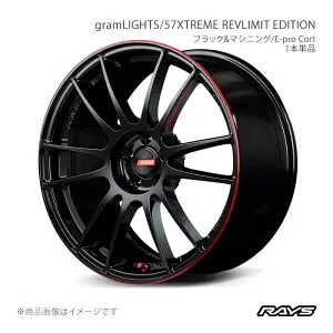 RAYS レイズ グラムライツ 57XTREME REVLIMIT EDITION ZR-V RZ4 フロント/リア共用 アルミホイール1本単品【18×7.5J 5-114.3 INSET49 BLJ】57888754995BLJ