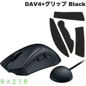 【Razer公式】[公式限定セット] お得なまとめ買い Razer DAV4+グリップ Black ( DeathAdder V4 Pro / マウスグリップテープ 薄型モデル DeathAdderシリース ) # RZ01-05330100-R3A1 レーザー (マウス)