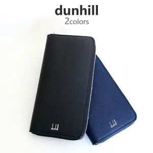 ダンヒル 財布 メンズ カドガン 18F2180CA 選べる2color 長財布 ウォレットDUNHILL CADOGAN レザー 男性 彼氏 夫 旦那 お父さん 父親 誕生日プレゼント 贈り物
