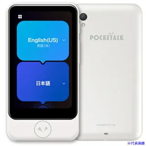 ■ソースネクスト POCKETALK S2 Plus スタンダード グローバル通信(2年)付き ホワイト PTS2P－W 0000347940(6939747)