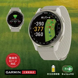 【25日限定！当選で最大100%ポイント還元】【12回無金利ローン】ガーミン GARMIN アプローチ Approach S50 43mm 010-03010-21 White 白 メンズ レディース 腕時計 スマートウォッチ GPS Bluetooth ゴルフ コー