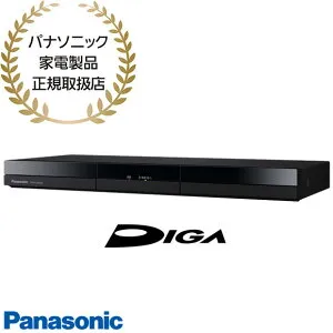 【最短翌日お届け】DMR-2W203 Panasonic 2TB ブルーレイディスクレコーダー 2番組同時録画 DIGA ディーガ 2025年春モデル 新品 在庫あり【パナソニック家電製品正規取扱店】