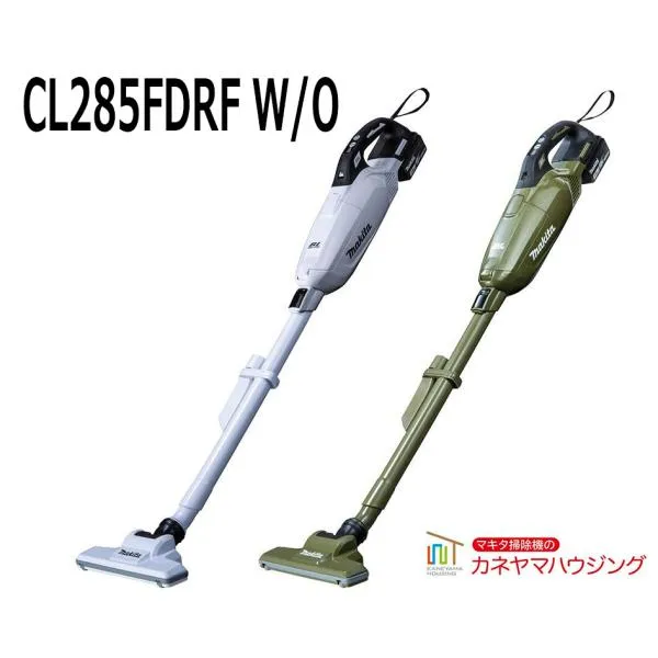 マキタ 紙パック式 コードレス掃除機【CL285FDRF W/O】バッテリ、充電器付き【北海道.沖縄のみ送料必要】