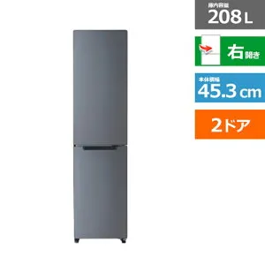 (長期無料保証/配送設置無料)Haier（ハイアール） 2ドア冷凍冷蔵庫 freemo JR-SX21BR(H) メタルグレー 右開き 内容量：208リットル