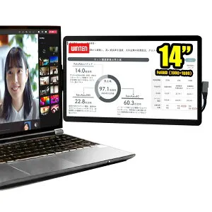 【期間限定 P10倍】WINTEN モバイルモニター ノートPC 取付型 フルHD 14インチ 1年保証 ノート パソコン 最新iPhone デュアル モバイルディスプレイ ゲーミング PC ゲーム ノングレア TFTパネル タイ