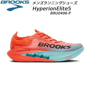 【ポイント2倍+最大8%OFFクーポン】ブルックス BROOKS メンズ ランニングシューズ ハイペリオンエリート5 BRU0496 P