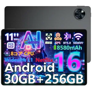 【数限定6000円オフ】GeminiAI Android16タブレット DOOGEE U11PRO 11インチ 大画面 タブレット AIタブレット 30GB RAM+256GB ROM+2TB SDカード拡張 8コア T7200/90Hz/5G WI-FIモデル8580mAh大容量バッテリー/13MPカメラ/W