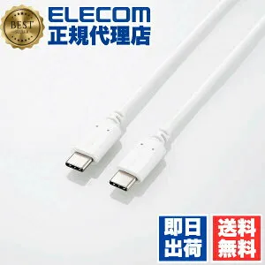 【3個セット】 エレコム U2C-CC5PC10NWH USB2.0ケーブル C-Cタイプ USB Type-C(TM) to 認証品 Power Delivery対応 5A出力 100W 高速充電 コンパクトコネクタ 1.0m ホワイト ELECOM 配線 データ転送用 ケーブル 充電