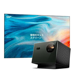 Valerion VisionMaster PRO2 4Kレーザープロジェクター 3000ISOルーメン 高輝度 ホームシアター Dolby Audio内蔵スピーカー搭載 + 100インチ抗光プロジェクタースクリーン セット 24ヶ月保証