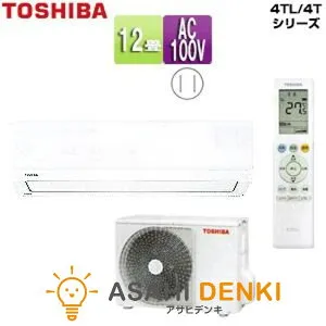 東芝 RAS-3614TL-W Tシリーズ 12畳用 2024年モデル ホワイト 単相100V エアコン(2.9～4.0kw)
