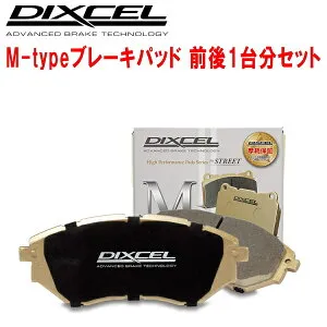 DIXCEL M-typeブレーキパッド前後セットAVU65Wハリアー 17/5～20/6