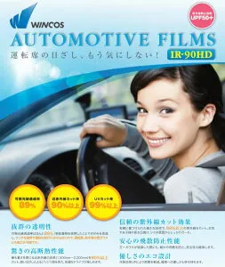 アベンシスセダン フロント両サイドカット済みカーフィルム H15.10～AZT250 AZT255