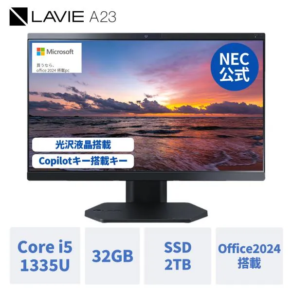 NEC オールイン ワン デスクトップパソコン 新品 office付き 26春 LAVIE Direct A23 23.8型 Windows 11 Home Core i5-1335U 32GB 2TB SSD 1年保証