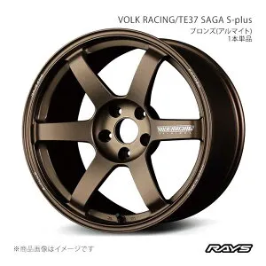 RAYS ボルクレーシング TE37 サーガSプラス カローラツーリング ZWE214W フロント/リア共用 ホイール4本セット【18×8J 5-100 INSET45 BR】06448804596BR×4