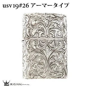 シルバーキング Zippo 純銀ジッポーライター Silver King USV19(No.26) ハイポリッシュ・ミラー スターリングシルバー 925 手彫り 彫刻 高級 誕生日 ギフト 喫煙具 ギフト プレゼント 記念品 贈答品 輸