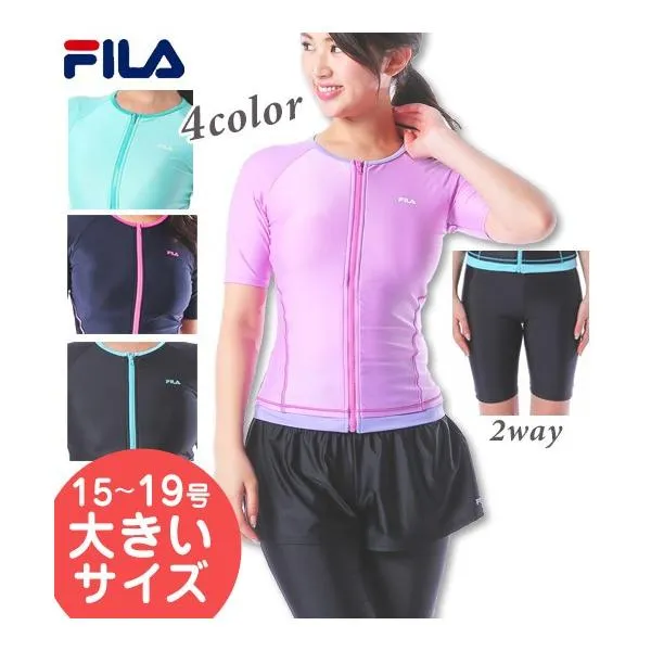 フィットネス水着 レディース 《大きいサイズ》 セパレート 【FILA(フィラ)】 フレアパンツ 前開きファスナー 女性 15/17/19号
