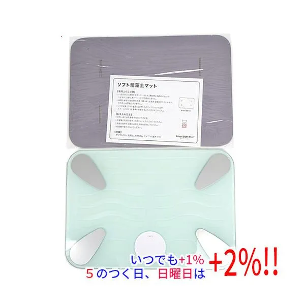 issin スマートバスマット 体組成計モデル SBM24W01LJ グレー