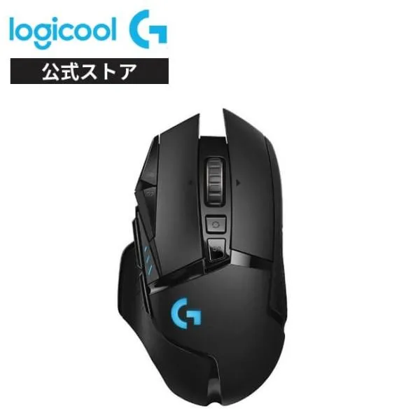ゲーミングマウス Logicool G G502 無線 HEROセンサー LIGHTSPEED ワイヤレス 11個プログラムボタン POWERPLAY ワイヤレス充電 G502WL 国内正規品 2年間無償保証