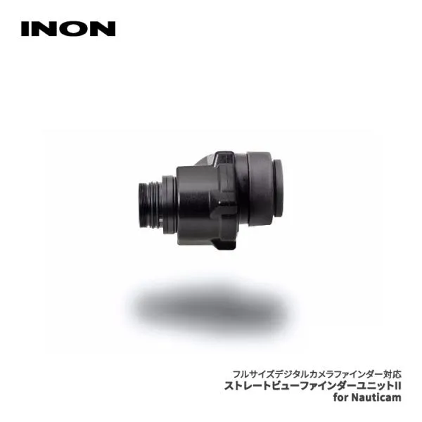 [ INON ] イノン ストレートビューファインダーユニット II for Nauticam