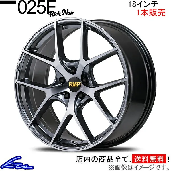 MID RMP 025F リッチノワール 1本販売 ホイール シビック【18×7J 5-114 INSET48】FL4 Rich Noir アルミホイール 1枚 単品