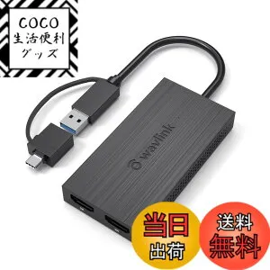 【送料無料】WAVLINK USB 3.0A/type-C-デュアル HDMI アダプター 2K出力 ミニドッキングステーション/最 大4K（3840x2160 @ 30Hzディスプレイ出力/1x1440P対応 HDMI出力ポート/1x1080P対応 HDMI出力ポート1xUSB 3.0